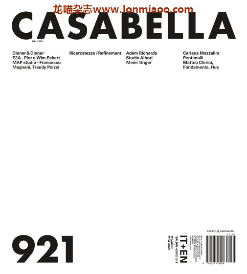 [意大利版]Casabella 室内设计杂志 2021年5月刊